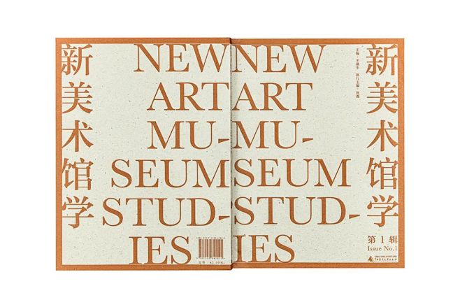 展讯｜多部书籍设计作品入围第10届全国书...