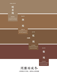 小熊梅梅采集到色板