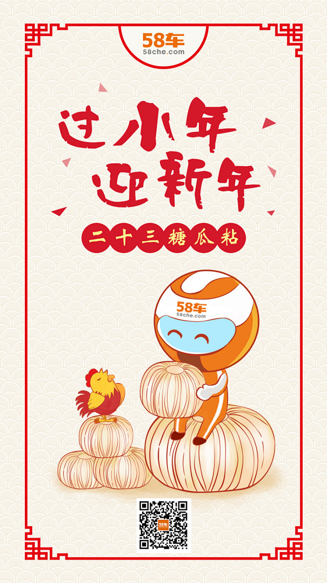 小年