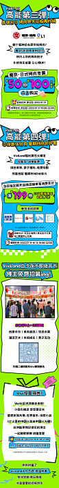 0711-品牌周01_01