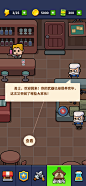 末日危机_避难所1(1)