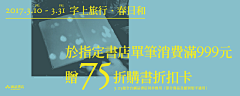 天同星采集到banner