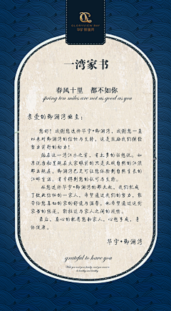 小熊饼干丫采集到版面通知