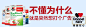 #钻展banner#    #无线首焦#   # 直通车#  #创意图#    #推广#   #淘宝天猫#