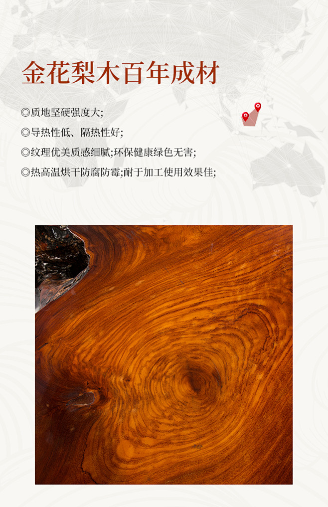 花梨木新中式全实木沙发冬夏两用高端客厅红...