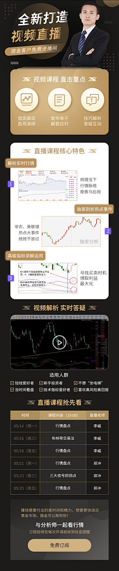 吴小亚☔采集到详情