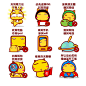天将降大任于斯人也 #哈咪猫# #Hamicat# #漫画# #可爱#