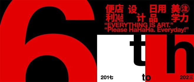创意排版！12张公众号封面banner设...