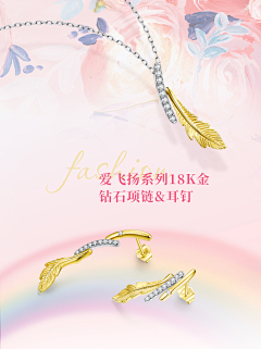 YANGYI_CHAN采集到蓝能可贵 红更高级