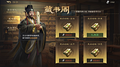 Baliser采集到U_UI_中国风