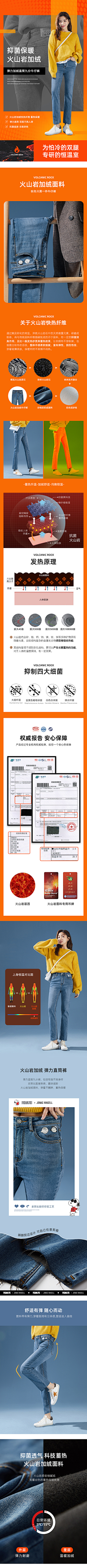 紫色的梦01采集到女装详情