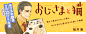 ガンガンpixiv : スクウェア・エニックス×pixivが贈る新しいWEB雑誌「ガンガンpixiv」日常と非日常の妄想と願望、ありそうで体験できない感情を身近に感じるエモーショナルコミック！