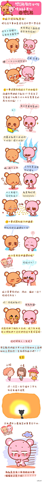 如何哄妹子开心