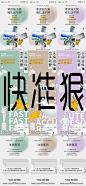 地产购房节送车长图系列海报-源文件