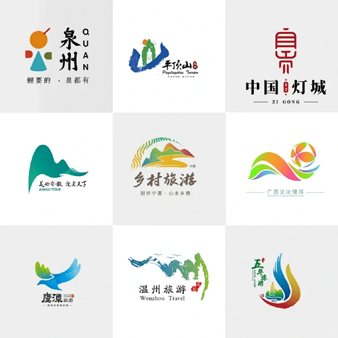 旅游景点城市logo