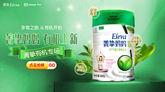 屎蛋子你来了采集到banner
