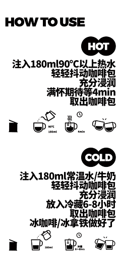 种桃道士落地成盒°采集到产品海报拉页详情页