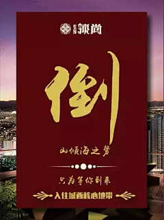 我不管我名字最酷采集到加推