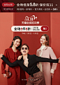 2020-尚都比拉双11