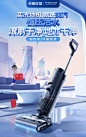 tineco添可旗舰店
