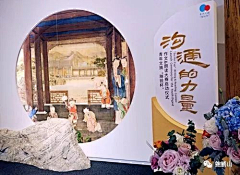 XYsheep采集到外场通道布置
