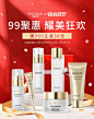 碧素堂化妆品旗舰店