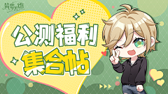 小葵呀~采集到Banner