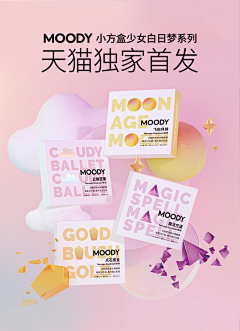 一颗橡皮糖采集到版式