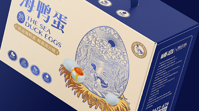 威高X东西设计 | 滋滋冒油，细软如沙，...