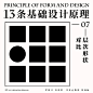 @优秀网页设计 的个人主页 - 微博