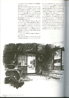 vc浅蓝色采集到场景收集
