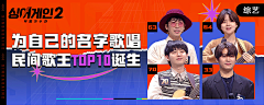 正男%Kenny采集到BANNER