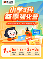 头图