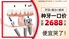 易燃易爆炸O采集到广告图样式