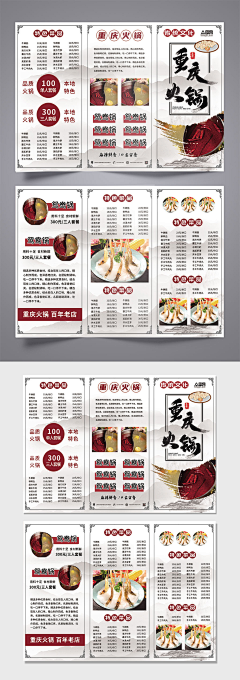 huazai毛绒绒的可可爱爱采集到vis手册｜三折页