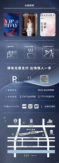 asdffk201k采集到公众号版尾