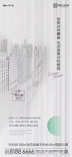 毛大DA采集到海报