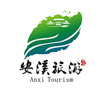 安溪县旅游字体LOGO