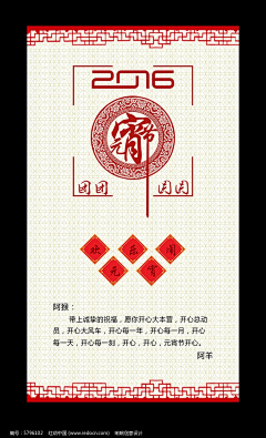 梦二蟹采集到公益的