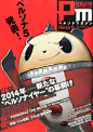 ペルソナマガジン #Re:birth 2014年 1/18号 [雑誌] | 本 | Amazon.co.jp