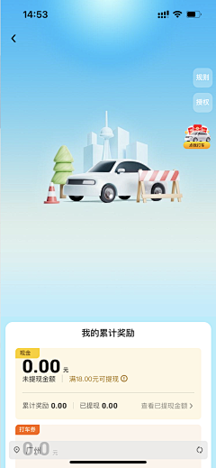 青云花信采集到UI界面