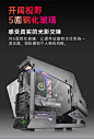 【Thermaltake（Tt）CA-1R4-00S1WN-01】Tt（Thermaltake）阿帕奇Mini 黑色 小型机箱水冷电脑主机（电竞概念造型/Mod异形/双转轴开窗/支持M-ATX）【行情 报价 价格 评测】-京东