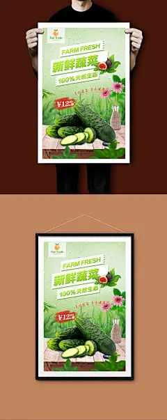 美味新鲜黄瓜海报设计 黄瓜 黄瓜海报 黄瓜蔬菜 新鲜黄瓜 小黄瓜 黄瓜上市 超市黄瓜 黄瓜品种 黄瓜绿色 有机黄瓜 黄瓜展架 黄瓜批发 黄瓜种植 黄瓜大棚 黄瓜农夫 黄瓜水果 蔬菜 绿色蔬菜 菜市场 蔬菜超市 蔬菜海报