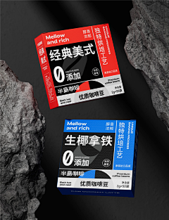 JaredTung采集到咖啡 包装