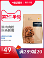 疯狂的小狗肉松狗粮泰迪比熊柯基博美专用成小型犬幼犬通用型4斤 _Z 【主图 直通车 钻展】采下来_T2019828 #率叶插件，让花瓣网更好用_http://ly.jiuxihuan.net/?yqr=18991109#