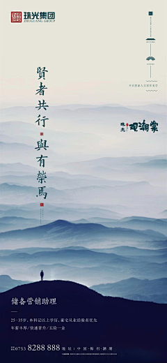 糯米团团团子采集到微信