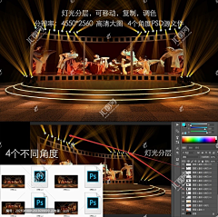 3D效果图设计采集到舞台效果图模下载