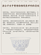 永乐压手杯挑选最强攻略！