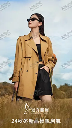 风衣海报 【酷图网】春秋,风衣详情,女装,时尚,透气,优雅