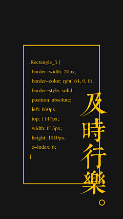 TANPEIJIAN采集到Text